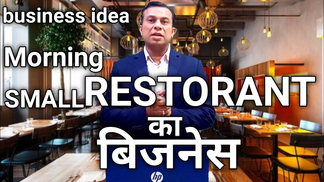 How To Start Restaurant Business?, Full Information to Open Restaurant