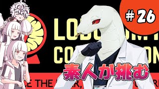 【Lobotomy Corporation】過去の所業と未来への希望【白蛇ジゼル】