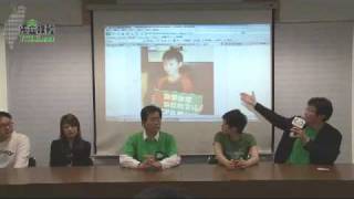 3/3 ECFA公投行動聯盟官網成立 大埔阿婆獻「聲」