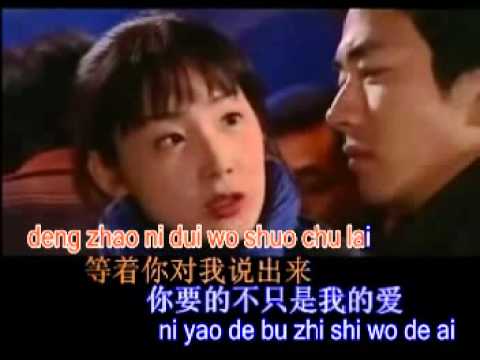 pinyin小三xiao san