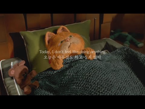 오늘은 아무것도 하고 싶지 않아｜Bruno Mars - The Lazy Song