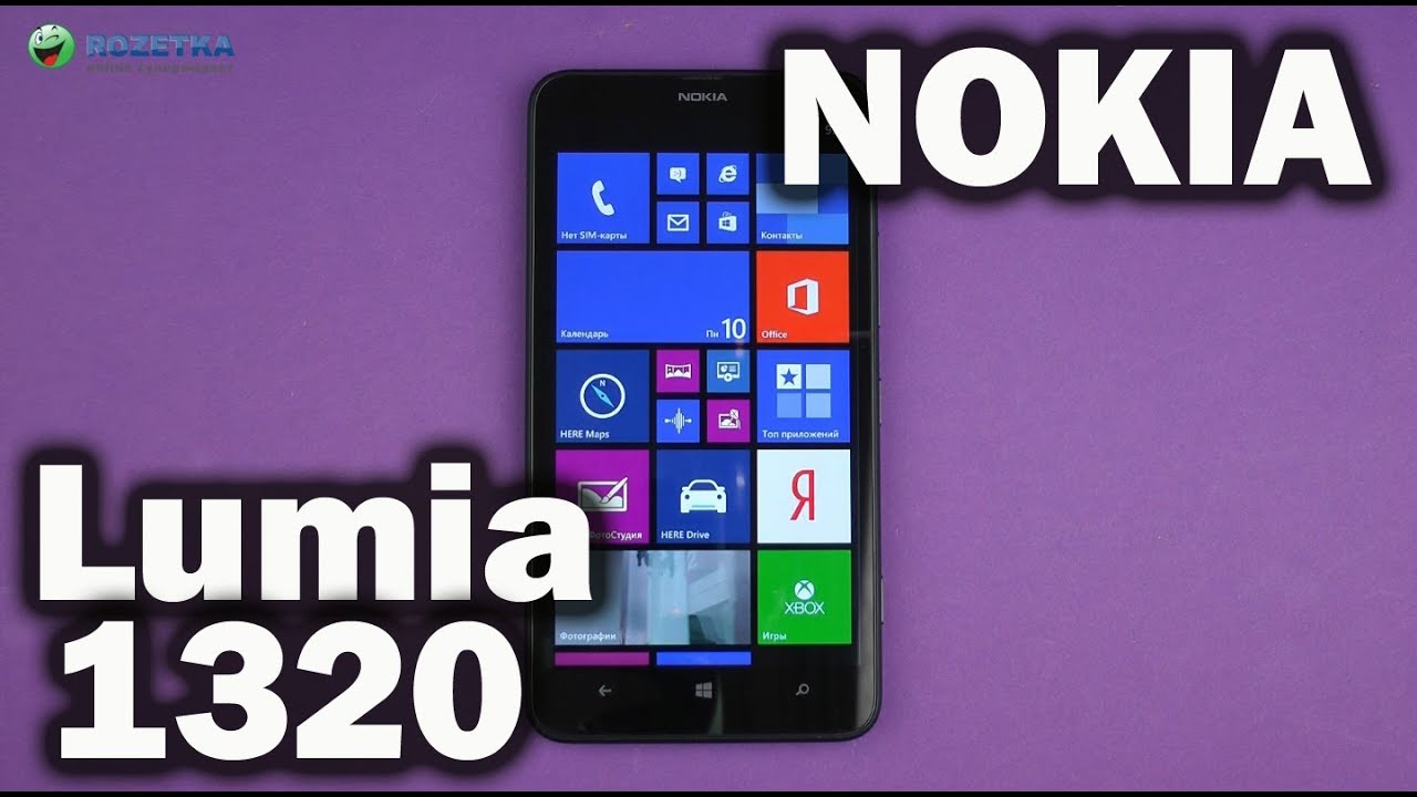 Распаковка Nokia Lumia 1320