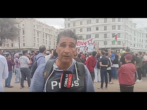 مباشرة من ساحة ماريشال بالدارالبيضاء جيل Z يحمل صور وزراء في حكومة أخنوش بكازا بلانكا