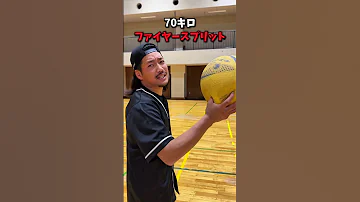 Endless Challenge To Hit The Perfect Speed With A Curveball Sports Sports Let S Play Sports 