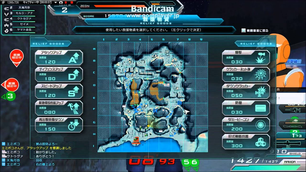 ガンオン モジュール素材稼ぎ N４w回し 8 １４以降ガンジー エミリアのネトゲ絵日記