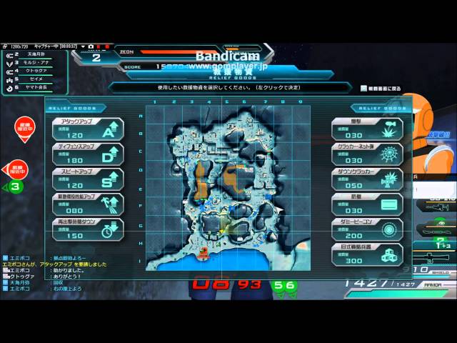 ガンオン モジュール素材稼ぎ N４w回し 8 １４以降ガンジー エミリアのネトゲ絵日記