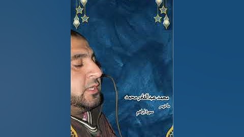 ما تيسر من سورة إبراهيم | محمد عبدالقادر محمد آل عتمان