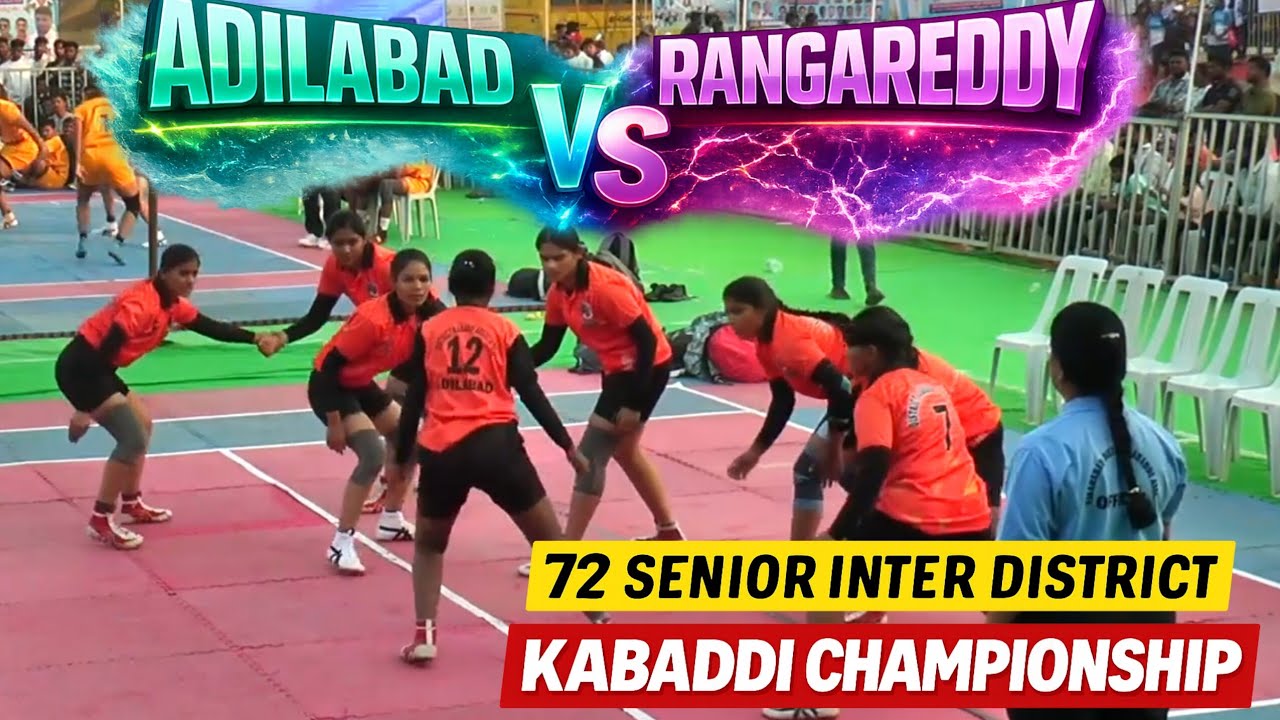 Adilabad vs Rangareddy Women Kabaddi Match | 72 Senior Inter District Championship 2025 