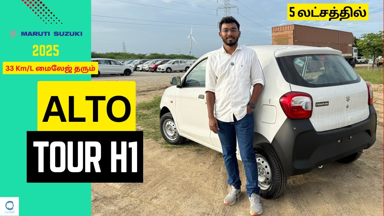 33 Km/L மைலேஜ் தரும் Maruti Alto H1 Tour Review | Cars Catalyst
