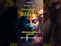 108 Names Of Shiva Chant