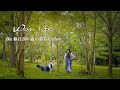 【癒し🌿森の暮らし】60代vlog|秋の味覚『栗』|簡単マロンキッシュ🌰|秋のお山ファッション ニュ-ワンピ👗 |勉強しました簡単栗の剥き方!甘栗の作り方!!|#97