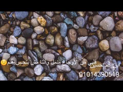 حالات واتس حزينه جداااا قلبي من الاوجاع منمل وانت مش بتحس هم