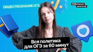 :   -     60  |  