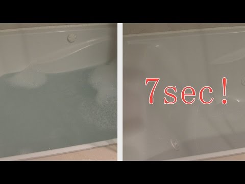 5-ft.-whirlpool-tub-empty-in-7-sec.-240-times!