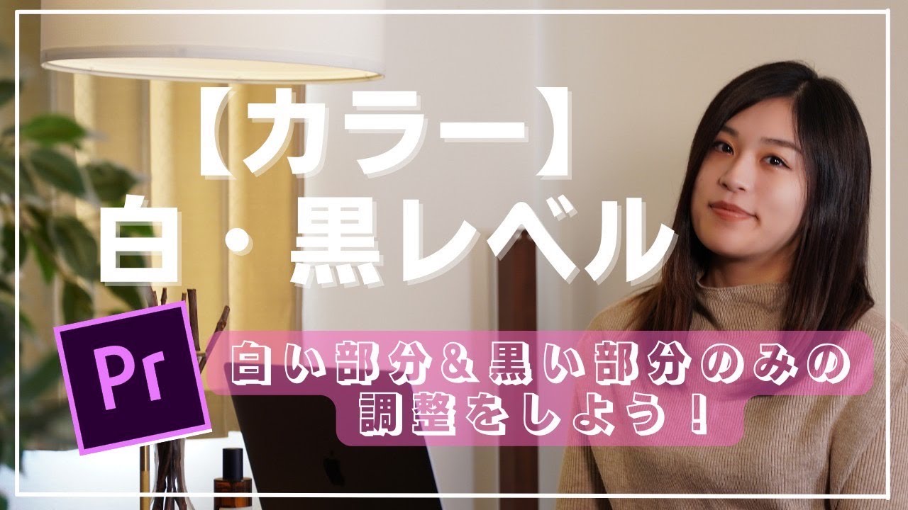 動画編集】