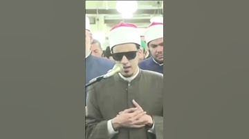 سورة عبس للشيخ محمد أحمد حسن
