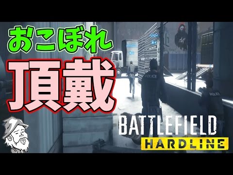 【BFH】迷子になりながら敵陣のリス地点を駆け巡る【TDM】ぺこ実況14