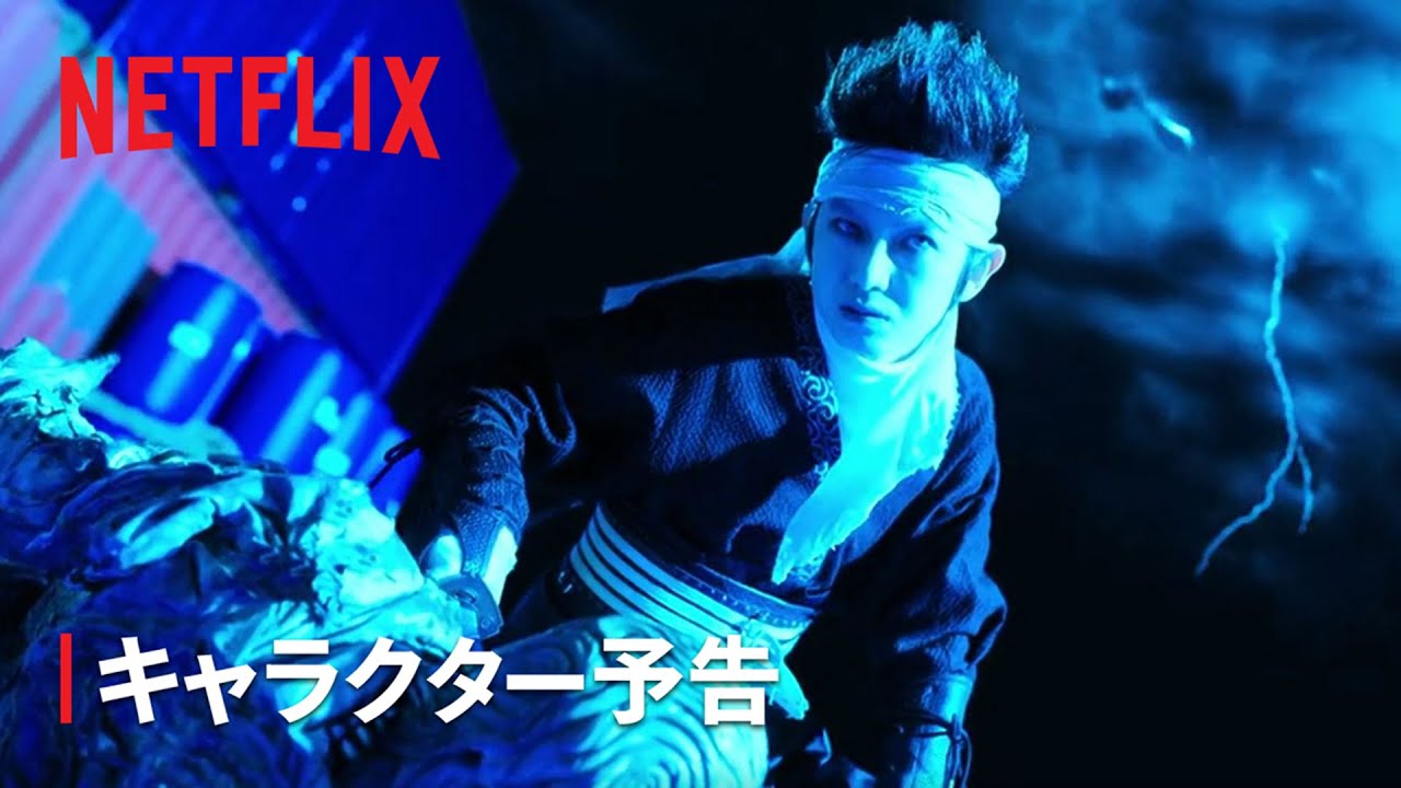 Netflix Announces 'Yuu☆Yuu☆Hakusho' Live-Action Series