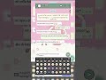 part 5?maybe. mw lanjut apa mw end? #pov #fypシ #masukberanda #gasukaskip #whatsmock #fakechat