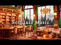 Soft jazz music in cozy coffee shop ambience  relaxing jazz instrumental music  background music