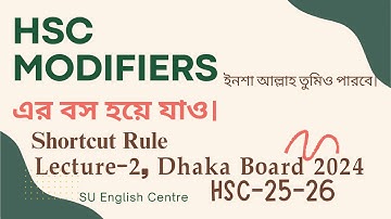 HSC Modifiers II Lecture 2 II  Dhaka Board 2024 II SU English Centre II Salim Sir