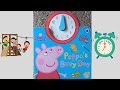 Peppa Pig - Peppa's Busy Day , read aloud bedtime story. #peppapig #readaloudstorybooks