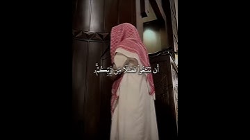 الشيخ محمد اللحيدان    #القارئ  #محمد_اللحيدان #القرآن_الكريم #سورة_البقرة #تلاوة_خاشعة #قرآن #quran