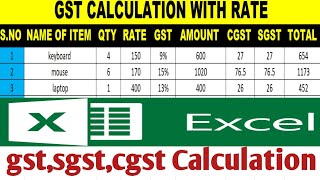 Gst,sgst,&cgst in Excel//Most important formula in excel#bimal #excel #exceltutorial #tbc