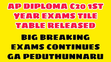 AP SBTET DIPLOMA C20 1ST YEAR EXAMS TIME TABLE RELEASED|| #APSBTETC20DIPLOMAEXAMTIMETABLERELEASED