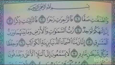 سورة الصافات : عبد الرؤوف أحمد نعناع .