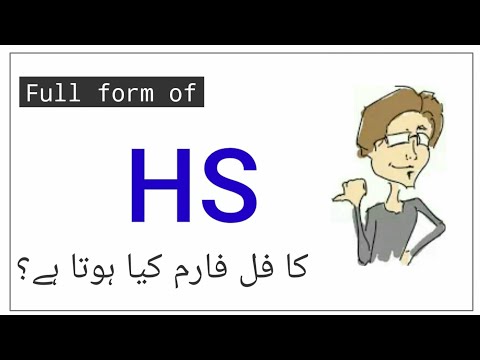 Hs Ka Full Form Kia Hai Hs Full Form And Meaning Youtube