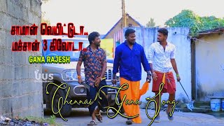 | GANA ROWDY SONG | LYRICS - GANA FRANCIES - 8939641583