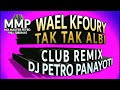 Wael Kfoury Vs Dj Petro Panayoti Tak Tak Albi Tutaka Wael Kfoury Vs Dj Petro Panayoti Tak Tak Albi Tutaka