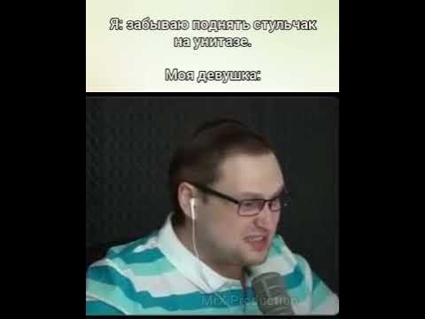 Забыл поднять стульчак - YouTube