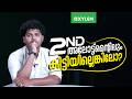 2nd അലോട്ട്മെന്റിലും കിട്ടിയില്ലെങ്കിലോ? | Xylem Plus One Commerce