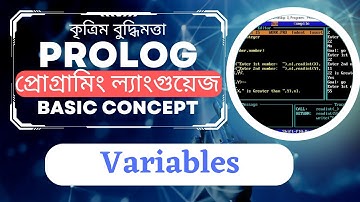 Variables in Prolog | Artificial Intelligence (Bangla)