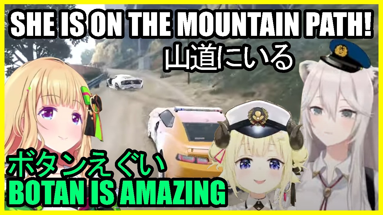 ShishiWata in hot pursuit of Akirose JP/EN [holoGTA with MilliMon and Oozora Police]