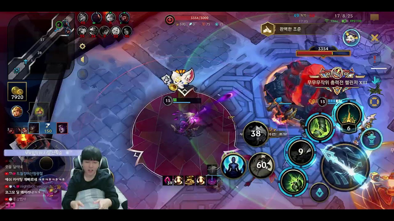 이 정도면 대규모 패치급인데요!!?ㄷㄷ //와일드리프트//WILDRIFT