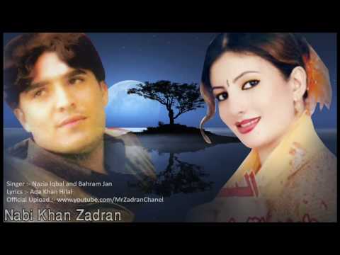 Pashto New Song 2012 Nazia Iqbal Bahram Jan New Album Songs Part 3 Khogay Tappay