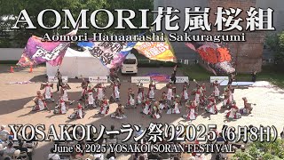 AOMORI花嵐桜組】2025年6月8日_サッポロガーデンパーク_YOSAKOI