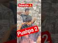 এটা আবার কোন পুষ্পা Sumon dream zone saloon & parlour