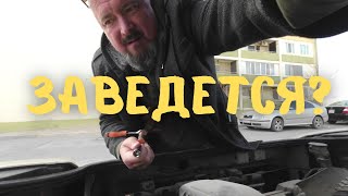 Стояла три месяца во дворе. Заведется? Хвастаюсь камерой в конце. #актау #казахстан #вэнлайф