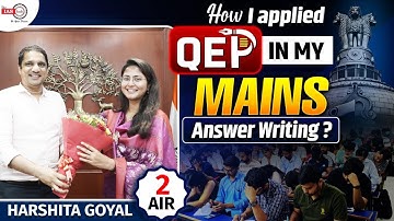 How I applied QEP in Mains Answer Writing? | Harshita Goyal | AIR 2 | M K Yadav Sir | #upsc #mains