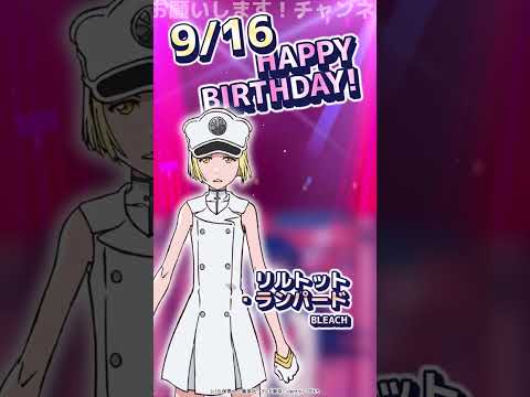 9/16 誕生日のアニメキャラ #shorts #anime #onepiece #bleach #tokyorevengers #rezero #inazumaeleven #idolmaster