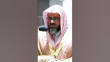 تلاوة خاشعة للشيخ سعود الشريم