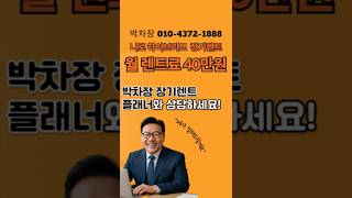 니로 하이브리드 장기렌트 #니로 하이브리드