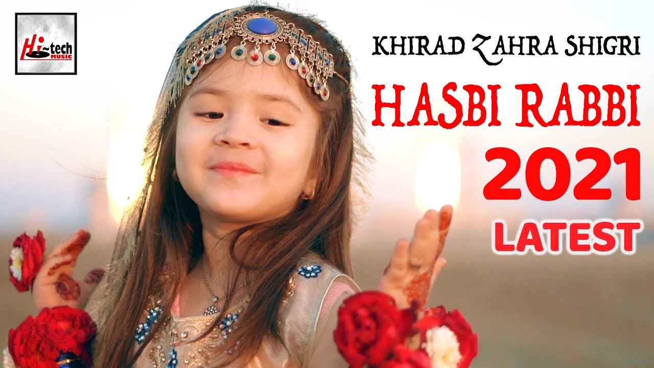 hasbi rabbi jallallah sesat hasbi rabbi jallallah sesat
