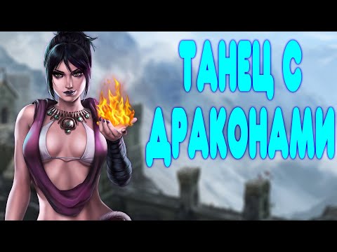 БАЛДЕЖНОЕ ПРОХОЖДЕНИЕ Dragon Age: Origins