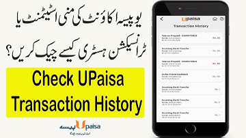 How to Check UPaisa Account Transaction History | UPaisa ki Transaction History kaise cheak kare
