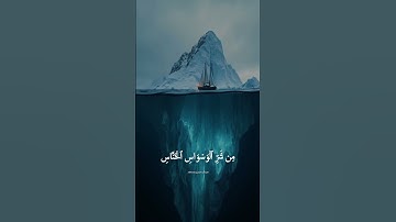 عبدالرحمن مسعد || سورة الناس 🤍